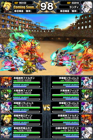 アリーナTOP150位人気ユニットランキング_2014年6月版_42