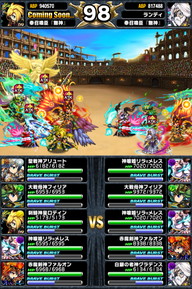アリーナTOP150位人気ユニットランキング_2014年6月版_11