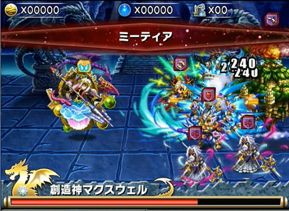 ブレイブフロンティア_召喚術研究所 第三の試練 マクスウェルの攻略方法を詳しく書いてみた_27