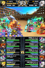 アリーナTOP150位人気ユニットランキング_2014年6月版_28