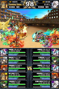 アリーナTOP150位人気ユニットランキング_2014年6月版_47