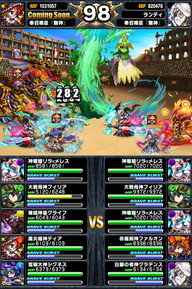 アリーナTOP150位人気ユニットランキング_2014年6月版_21