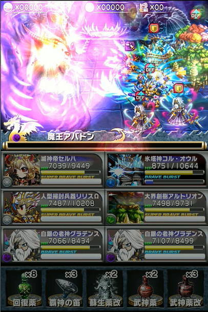 ブレイブフロンティア_召喚術研究所 第三の試練 マクスウェルの攻略方法を詳しく書いてみた_17