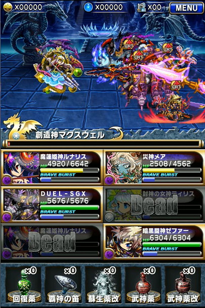 ブレイブフロンティア_召喚術研究所 第三の試練 マクスウェルの攻略方法を詳しく書いてみた_36