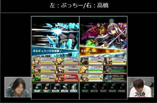 ブレイブフロンティア_ブレ生20140704_35_レイドバトル対決シーン