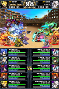 アリーナTOP150位人気ユニットランキング_2014年6月版_33