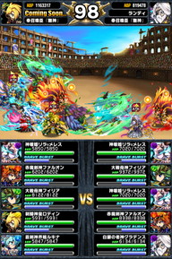 アリーナTOP150位人気ユニットランキング_2014年6月版_18