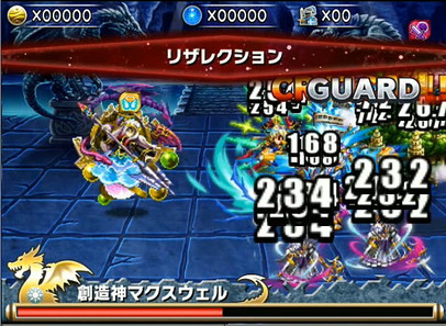 ブレイブフロンティア_召喚術研究所 第三の試練 マクスウェルの攻略方法を詳しく書いてみた_29