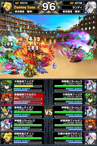 アリーナTOP150位人気ユニットランキング_2014年6月版_45