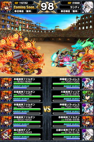 アリーナTOP150位人気ユニットランキング_2014年6月版_15