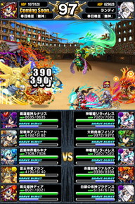 アリーナTOP150位人気ユニットランキング_2014年6月版_34