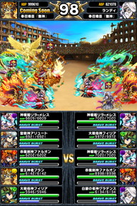 アリーナTOP150位人気ユニットランキング_2014年6月版_22
