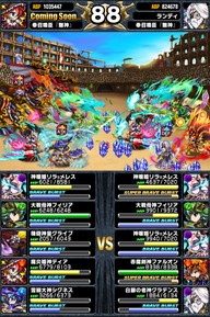 アリーナTOP150位人気ユニットランキング_2014年6月版_25