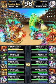 アリーナTOP150位人気ユニットランキング_2014年6月版_44