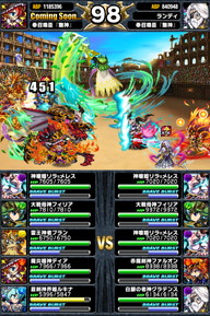 アリーナTOP150位人気ユニットランキング_2014年6月版_46