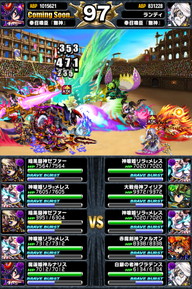 アリーナTOP150位人気ユニットランキング_2014年6月版_40