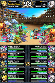 アリーナTOP150位人気ユニットランキング_2014年6月版_16