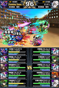 アリーナTOP150位人気ユニットランキング_2014年6月版_12