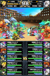 アリーナTOP150位人気ユニットランキング_2014年6月版_19