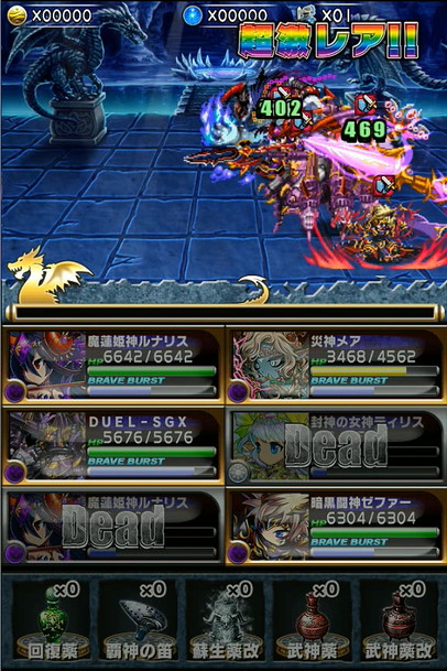 ブレイブフロンティア_召喚術研究所 第三の試練 マクスウェルの攻略方法を詳しく書いてみた_38