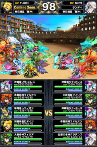アリーナTOP150位人気ユニットランキング_2014年6月版_23