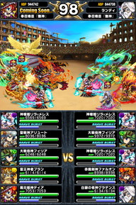 アリーナTOP150位人気ユニットランキング_2014年6月版_50