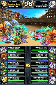 アリーナTOP150位人気ユニットランキング_2014年6月版_26