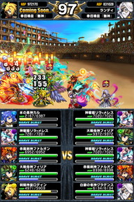 アリーナTOP150位人気ユニットランキング_2014年6月版_39