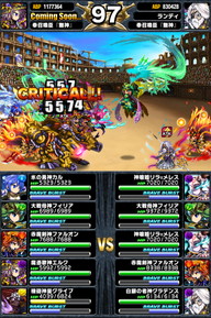 アリーナTOP150位人気ユニットランキング_2014年6月版_37