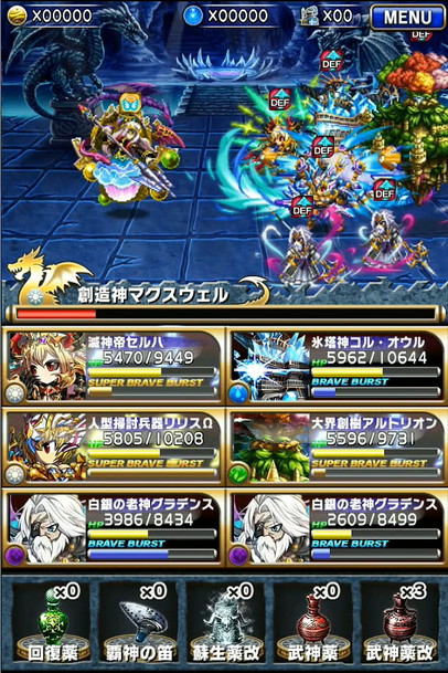 ブレイブフロンティア_召喚術研究所 第三の試練 マクスウェルの攻略方法を詳しく書いてみた_33