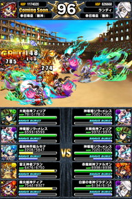 アリーナTOP150位人気ユニットランキング_2014年6月版_29