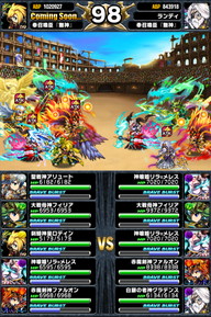 アリーナTOP150位人気ユニットランキング_2014年6月版_49