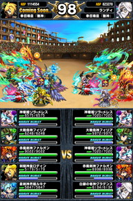 アリーナTOP150位人気ユニットランキング_2014年6月版_24