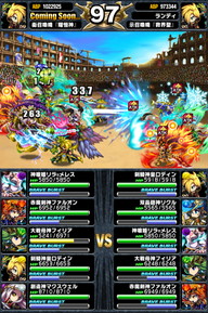 アリーナTOP150位人気ユニットランキング_2014年7月版_21