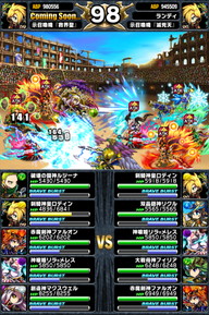 アリーナTOP150位人気ユニットランキング_2014年7月版_08