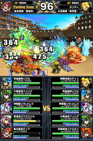 アリーナTOP150位人気ユニットランキング_2014年7月版_16
