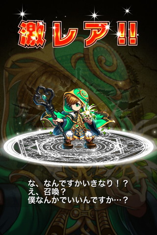 ブレイブフロンティア_エルガイアへと人々を導きし者たち_新緑に眠る知謀_友に奉げる力02