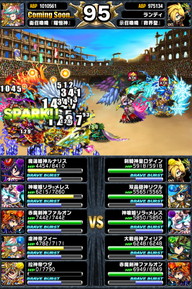 アリーナTOP150位人気ユニットランキング_2014年7月版_25