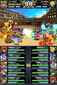 アリーナTOP150位人気ユニットランキング_2014年7月版_12
