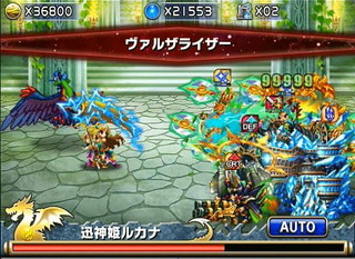 ブレイブフロンティア_エルガイアへと人々を導きし者たち_黄金の意思_神よりの啓示11