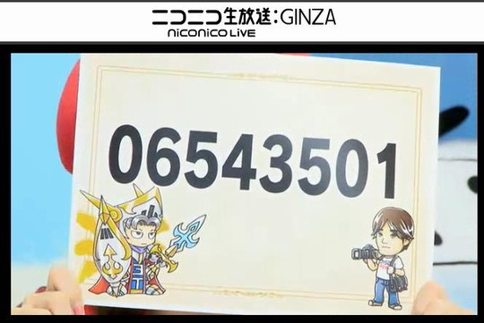 ブレイブフロンティア_ブレ生20140827_01