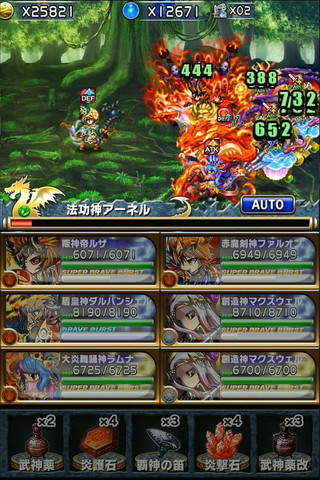 ブレイブフロンティア_エルガイアへと人々を導きし者たち_新緑に眠る知謀_友に奉げる力04