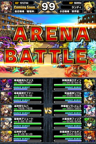 アリーナTOP150位人気ユニットランキング_2014年7月版_18