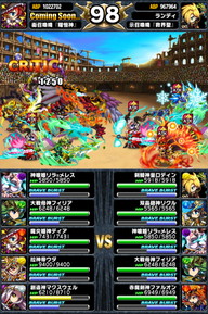 アリーナTOP150位人気ユニットランキング_2014年7月版_15