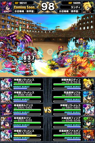 アリーナTOP150位人気ユニットランキング_2014年7月版_11