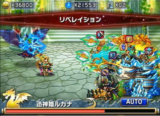 ブレイブフロンティア_エルガイアへと人々を導きし者たち_黄金の意思_神よりの啓示13