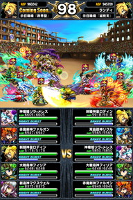 アリーナTOP150位人気ユニットランキング_2014年7月版_09