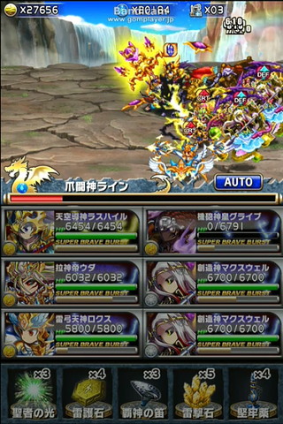 ブレイブフロンティア_エルガイアへと人々を導きし者たち_静かなる青迅_爪闘神ライン06