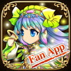 ブレイブフロンティア_ブレ生20140827_18