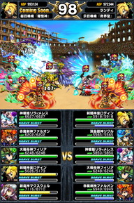 アリーナTOP150位人気ユニットランキング_2014年7月版_20